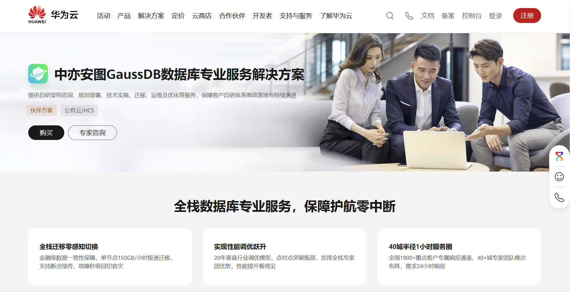 1750814635123408.png 方案頁面 (2).PNG