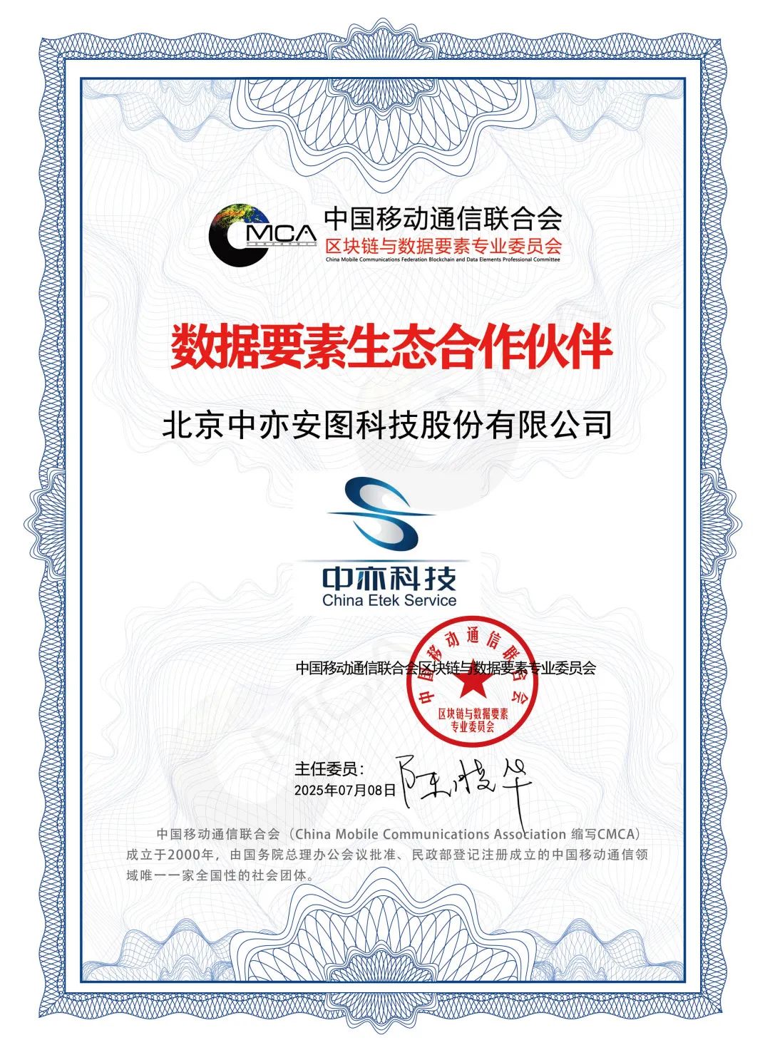 1752213070728903.jpg 微信圖片_20250711135056.jpg